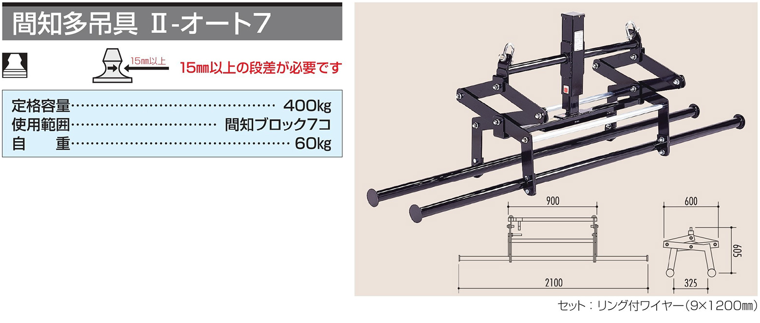 間知ブロックのおすすめ人気商品一覧 通販 - Yahoo!ショッピング