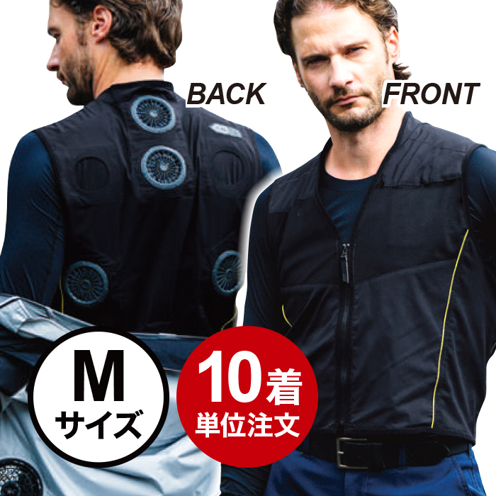 SOWA 桑和 (/B) 10着単位注文用 アイスパッドベストセット M