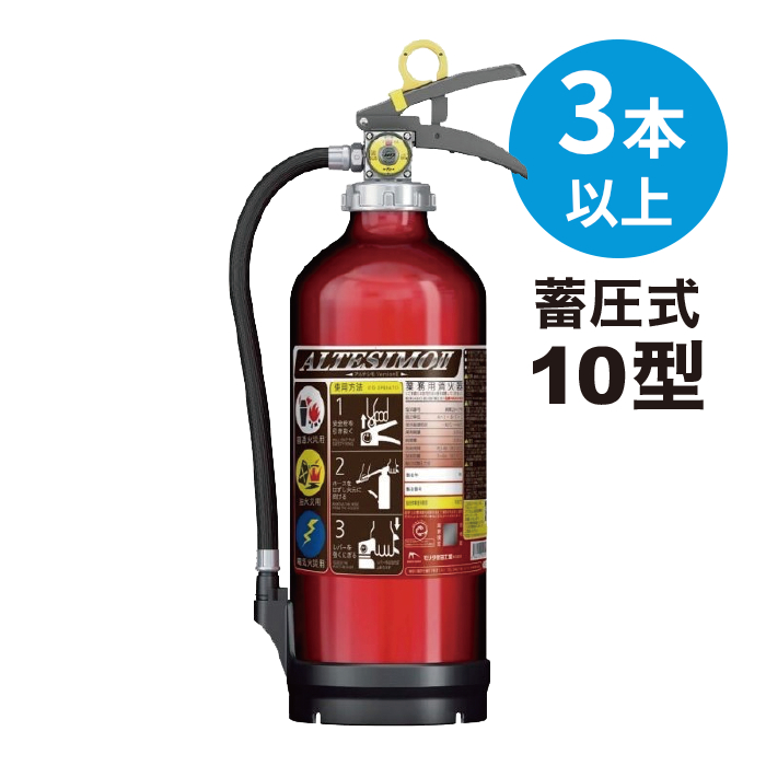 �@�l�̂� ���Ί� 10�^ MEA10Z 3�{�ȏ� 2026�N�� �������� �A���~�� �~���� ����ABC �����^�{�c�H�� ��MEA10A �A���e�V��II