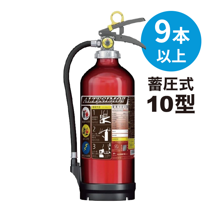 ���Ί� 10�^ MEA10Z 9�{�ȏ� �@�l�̂� 2026�N�� �������� �A���~�� �~���� ����ABC �����^�{�c�H�� ��MEA10A �A���e�V��II