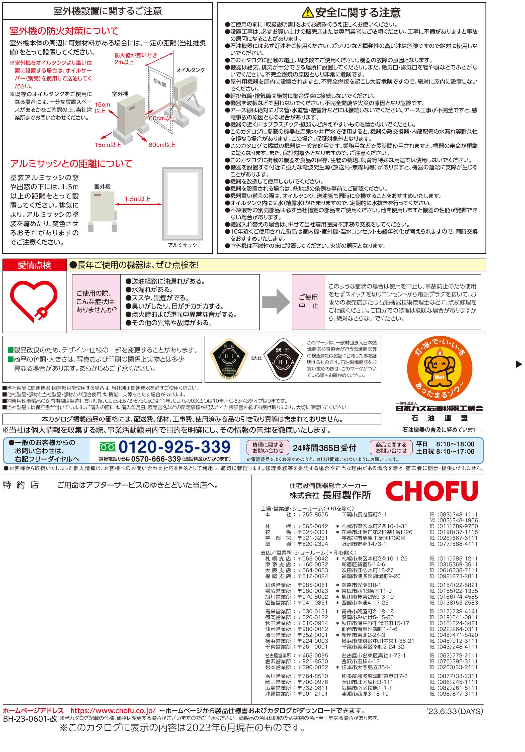 長府製作所 サンポット (/F) 温水ルームヒーター 温水プラグセット コンセント OC-K-1 プラグ OP-N-1 信号線 SC-2C-10  セット品 OCP-1 : sunpot-ocp-1 : ProShop伊達 - 通販 - Yahoo!ショッピング