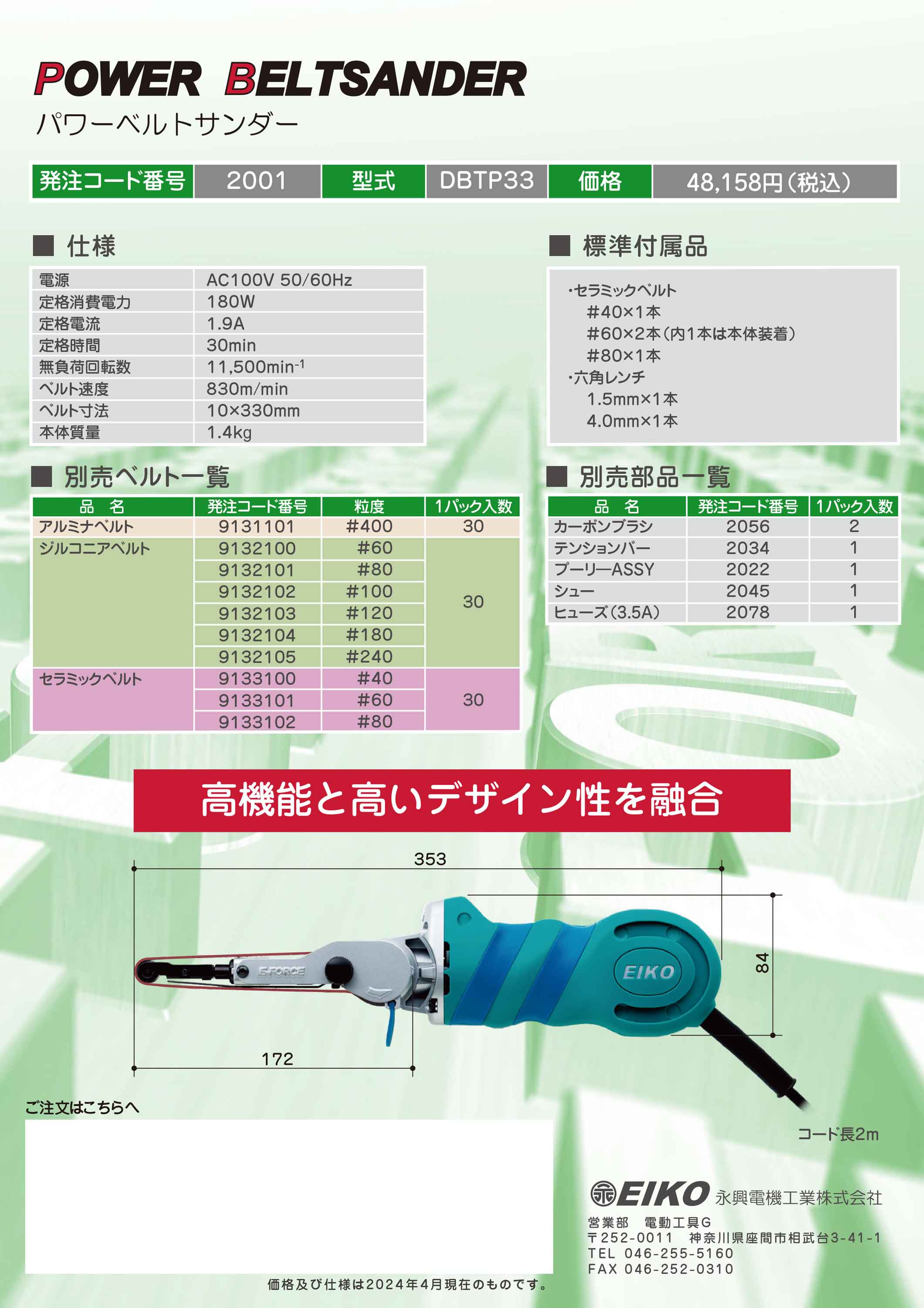 その他 Ehre KYO-EI 国内メーカー製 ランドクルーザー300/PCD 6H-139.7/ハブ