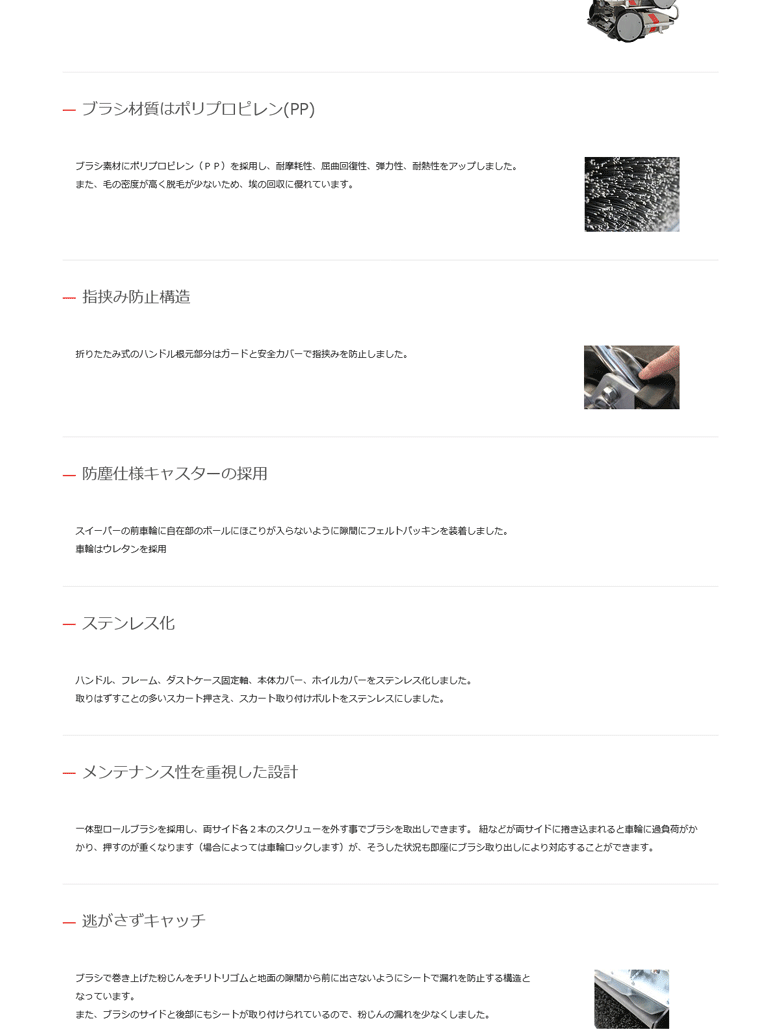 法人のみ エクセン( AO) ロールスイーパー ES-2RA 業務用掃除機 | east