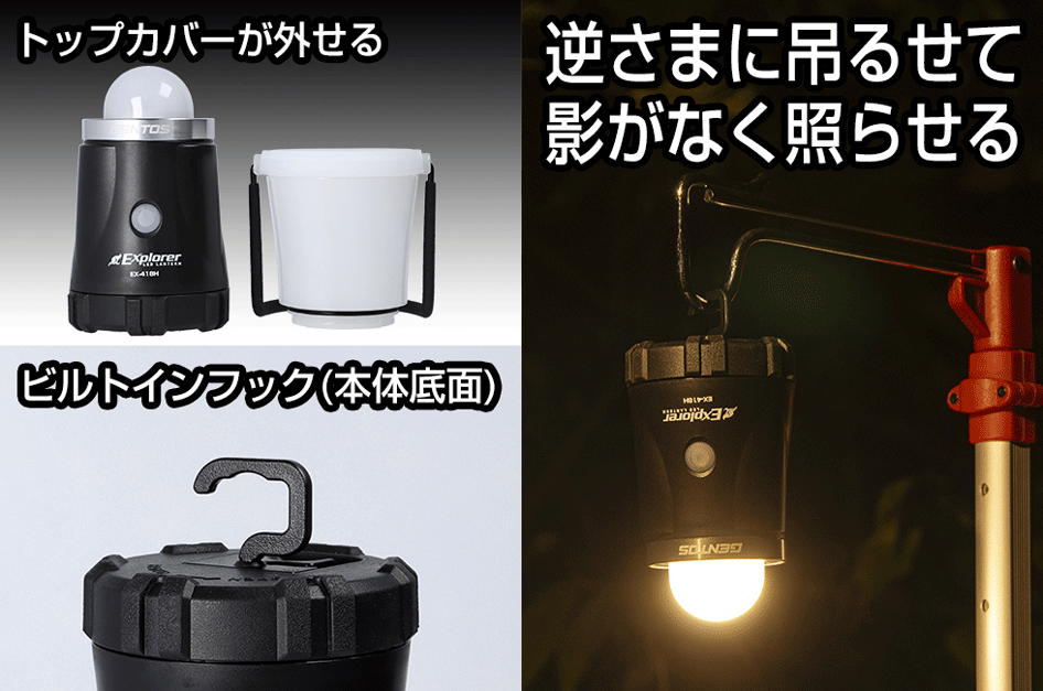 新品 GENTOS EX-450H アウトドア ランタン ジェントス LED