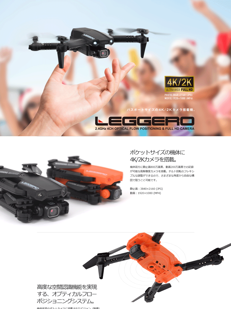 ジーフォース(/L) Leggero(Orange) GB181 : gforce-gb181 : ProShop