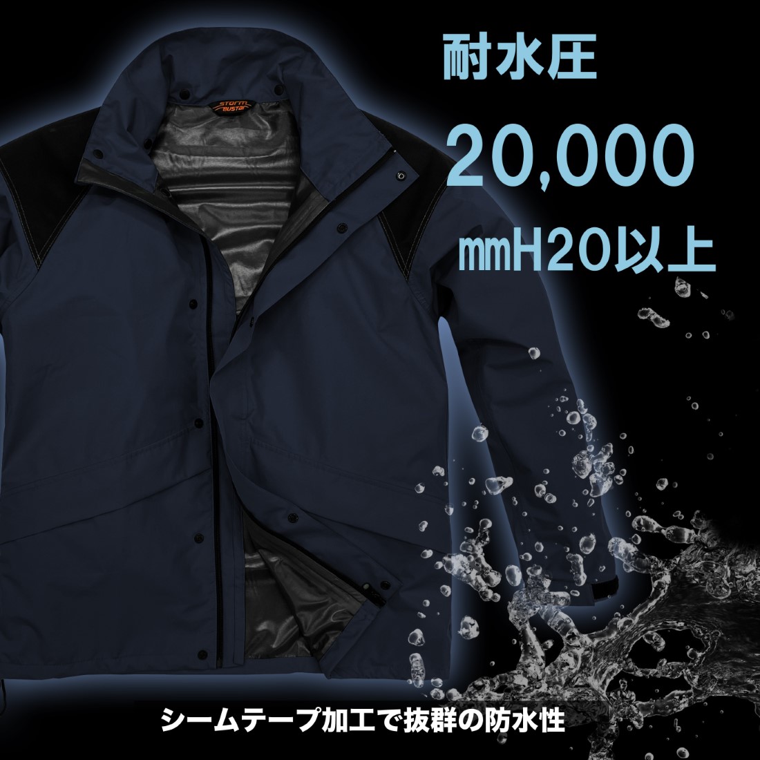弘進ゴム (/BA) Ｂ−１３００ ＯＤＲ 透湿 ＬＩＧＨＴ レインスーツ カーキ 雨具 防水 耐水圧 レインコート レインウェア 合羽 雨がっぱ アウトドア 4L H1300BB | 弘進ゴム | 02