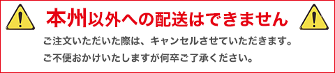 送料見積品 法人のみ サンキョウトレーディング(/B) 間知ブロック多吊具 II-7 101020_4