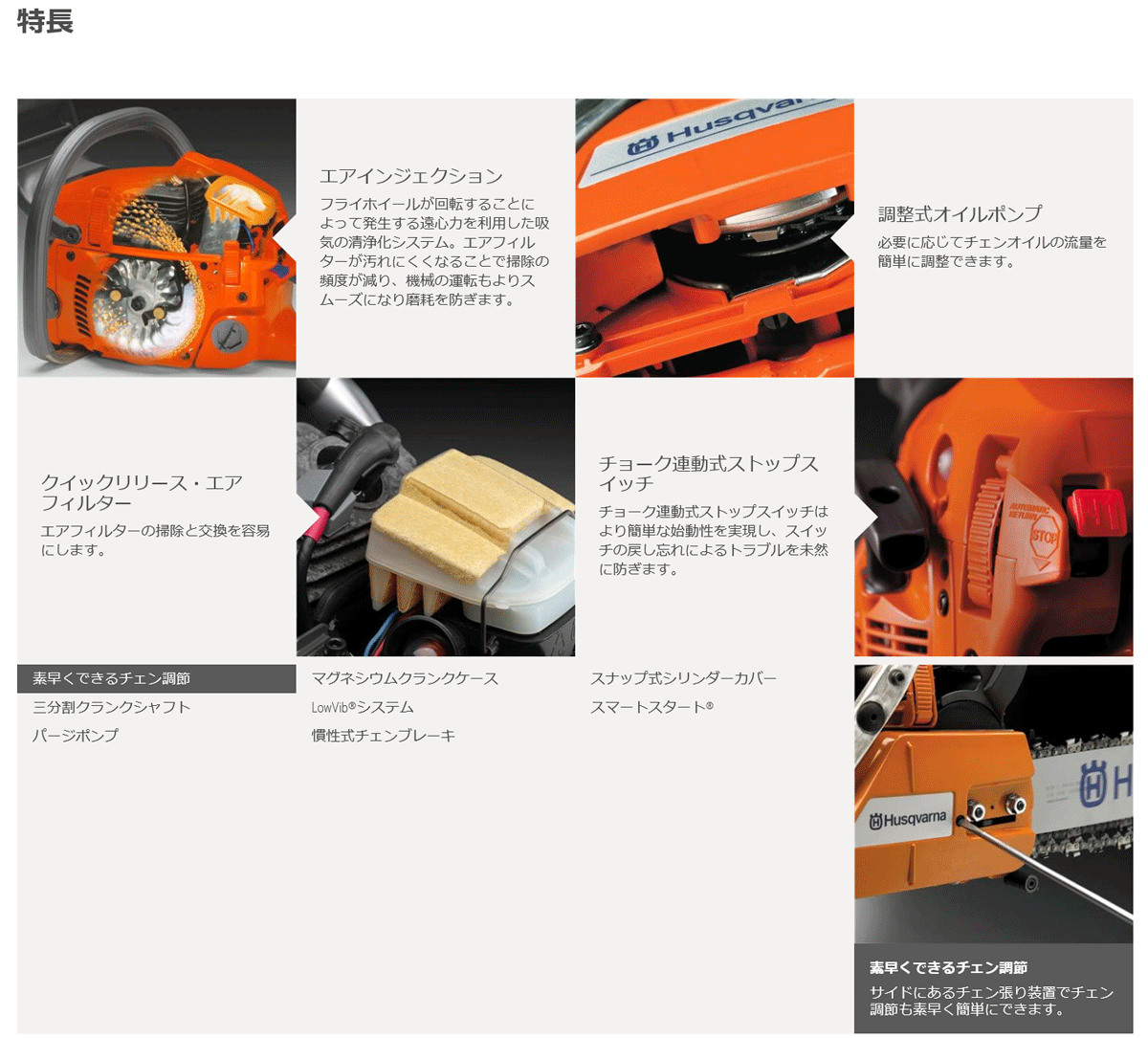 送料見積品 法人のみ ハスクバーナ(/A) 大型チェンソー 353 18RT : husqvarna-35318rt : ProShop伊達 - 通販  - Yahoo!ショッピング