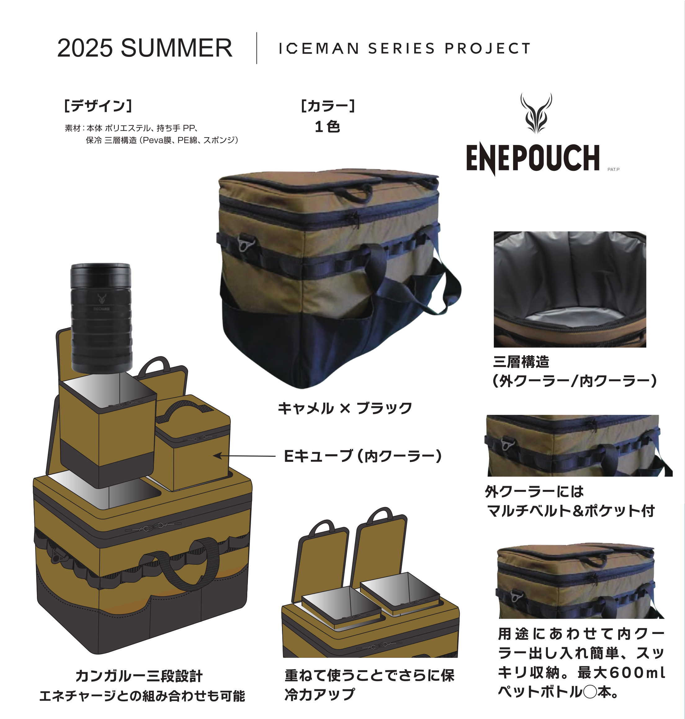 初の登山アクション？ 極美品 ほぼ未使用  後期版 銀箱 アイスクライマー 初の登山アクション？ 極美品 ほぼ未使用 後期版 銀箱