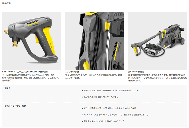 法人のみ KARCHER ケルヒャー(/AL) 高圧洗浄機 業務用 小型 100V HD4