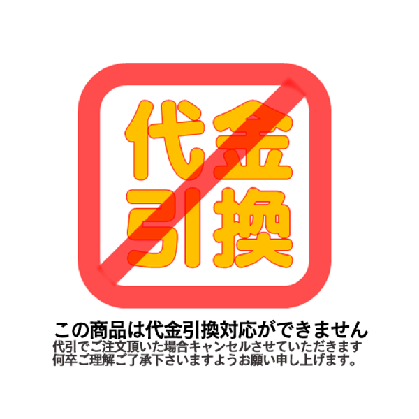 送料無料 ポスト投函 ツボ万 かたぶつIIネジ付 125×2.0×7×M16ネジ KB2