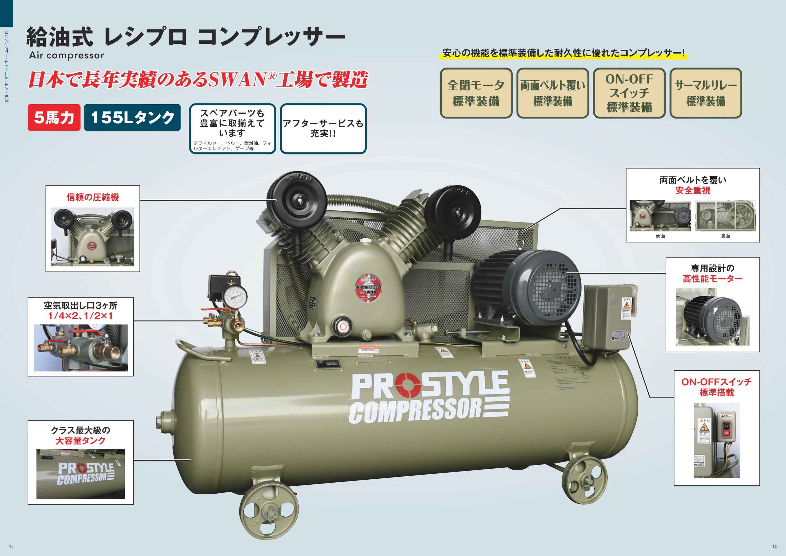 ブレスラコントロール グロータック イコールコントロールレバー あらゆる機械式ドライブ