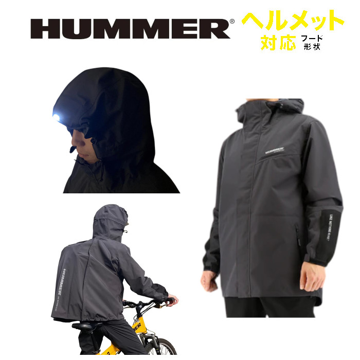 弘進ゴム (/BA) HUMMER LED 超はっ水 透湿 防水 スト レッチコート HM-W10 ハマー リュック対応 ヘルメット カッパ 自転車 雨具 合羽 3L H0337AP