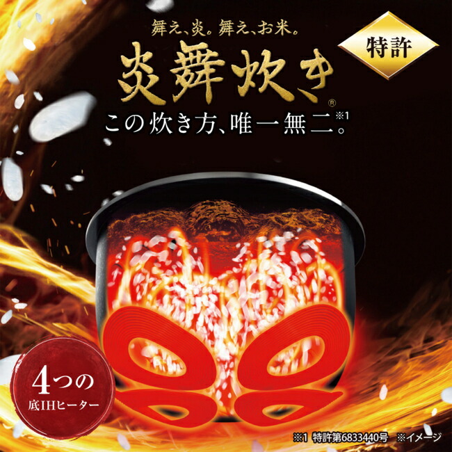 象印（ZOJIRUSHI） (/F) 炊飯器 炎舞炊き 5.5合 スレートブラック 圧力