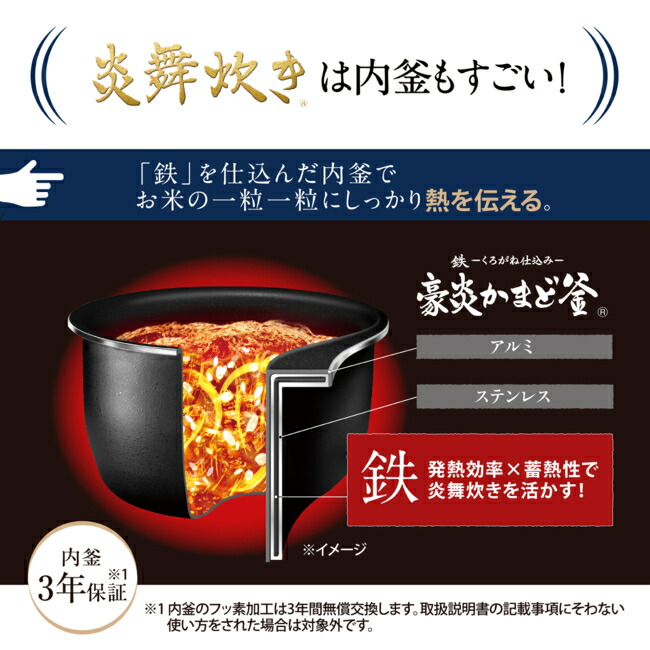 象印（ZOJIRUSHI） (/F) 炊飯器 炎舞炊き 5.5合 スレートブラック 圧力