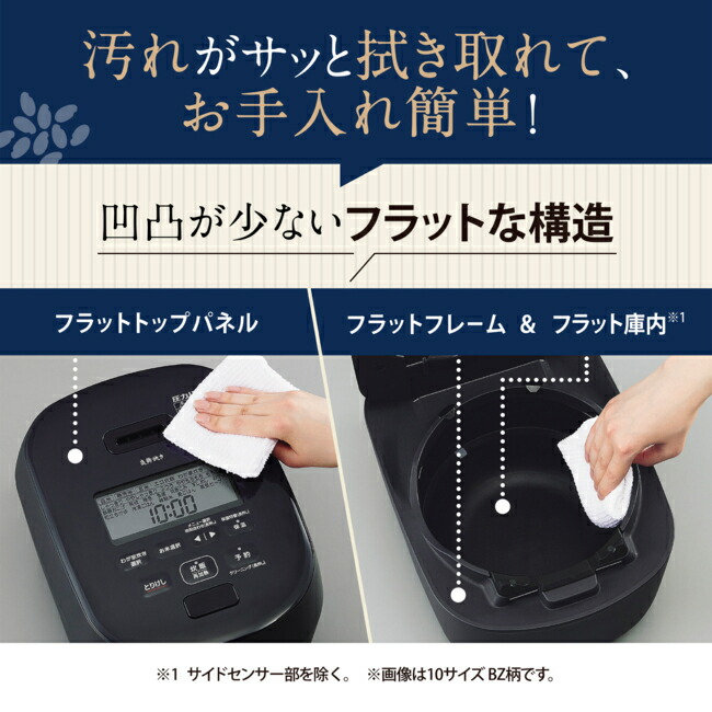 象印（ZOJIRUSHI） (/F) 炊飯器 炎舞炊き 1升 スレートブラック 圧力