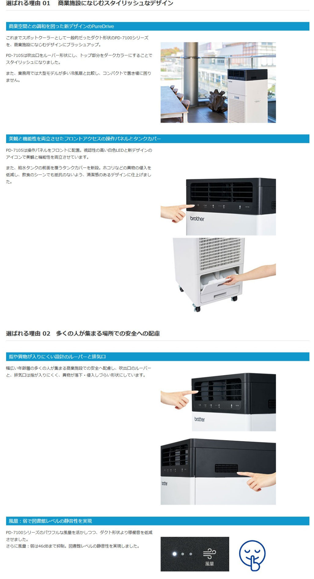 ブラザー工業 法人のみ ブラザー (/AN) スポットクーラー ピュア