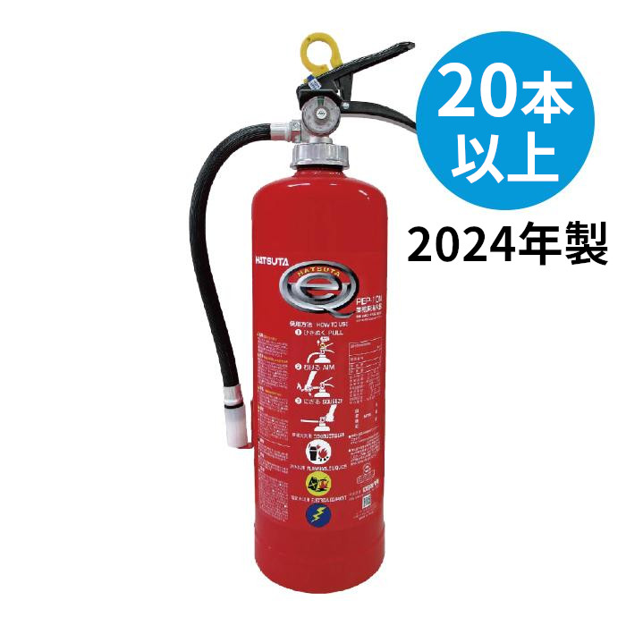 2014年　Yokoi 製　消火用ホース　40mm x 15m 6本セット 即納可 2025年製造品 屋内消火栓用 消防ホース 40A×15m×0.7Mpa