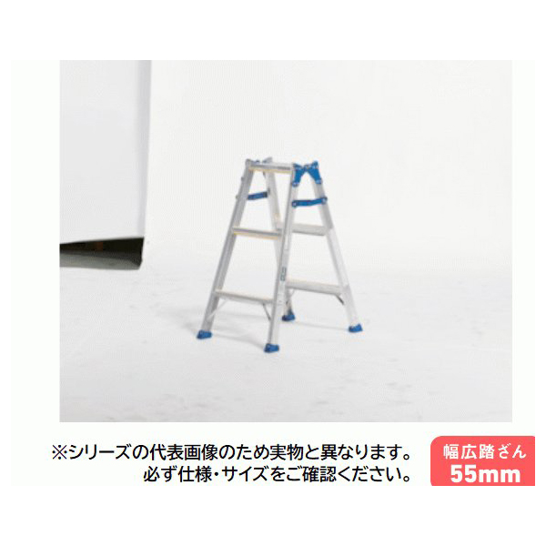 法人のみ アルインコ( A) はしご兼用脚立 滑り止め付　3尺タイプ MXJ90F