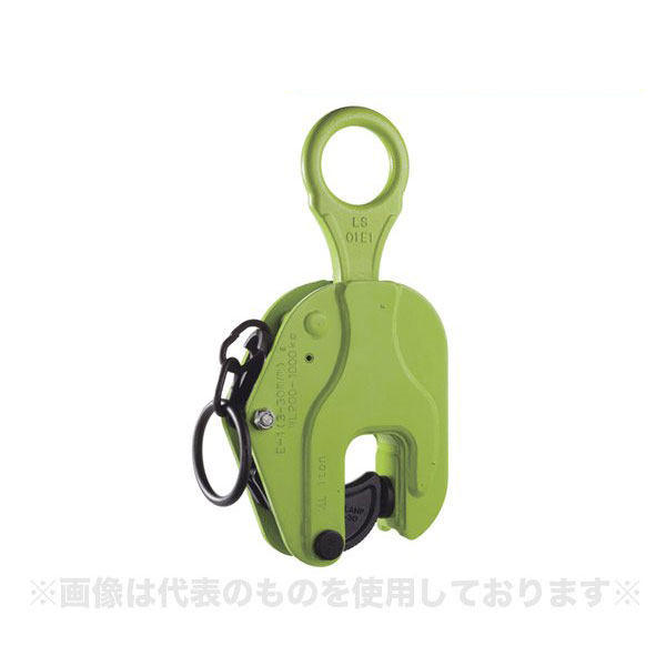 イーグルクランプ 鋼板縦つり用クランプ 2t クランプ範囲3〜30 E-2 (/C