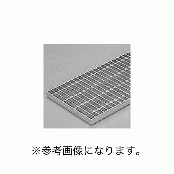 カネソウ(/C) スチール製グレーチング 滑り止め模様付　横断溝用　メインバー　DIバー T-2仕様 HXB-12525