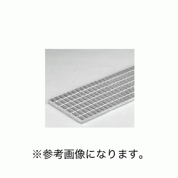 カネソウ(/C) スチール製グレーチング 滑り止め模様付 歩道用 メインバー DFB3×19 受枠無し HXBM-24019