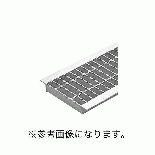 カネソウ(/C) スチール製 グレーチング 歩道U字溝用 ノンスリップタイプ HXHU-1525 T-14仕様 ※旧型番HXU-1525