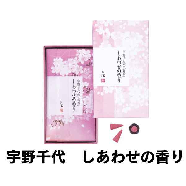 宇野千代 お香の人気商品・通販・価格比較 - 価格.com