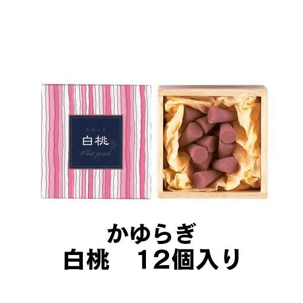 日本香堂 お香 コーン型 かゆらぎ 白桃 12個入 香立付 38454 (/H