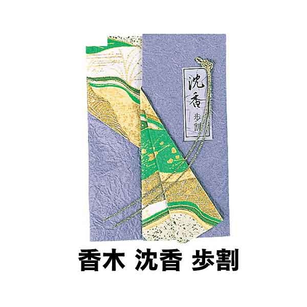 香木　沈香？ 日本香堂 香木 沈香 歩割 426 (/H) : ProShop伊達 - 通販 - Yahoo