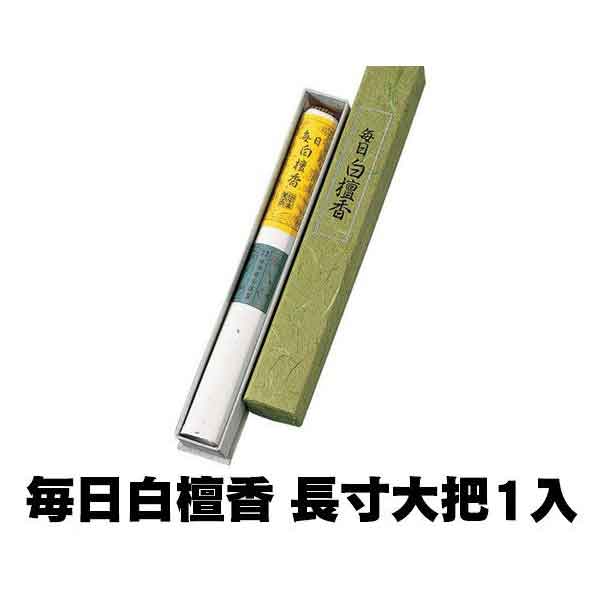 { h c1 527  Mtg  ̂ 蕨  ~ ފ (/H)
