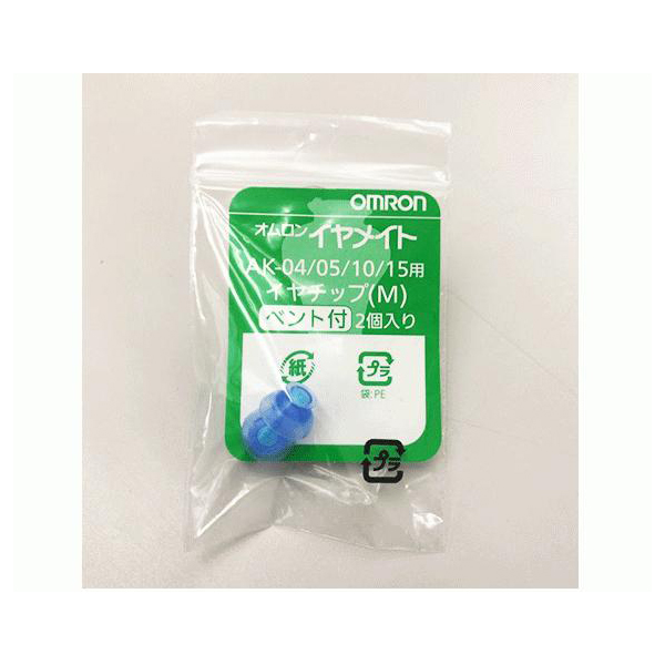 送料無料 ポスト投函 オムロンヘルスケア(部品) イヤメイト イヤチップ