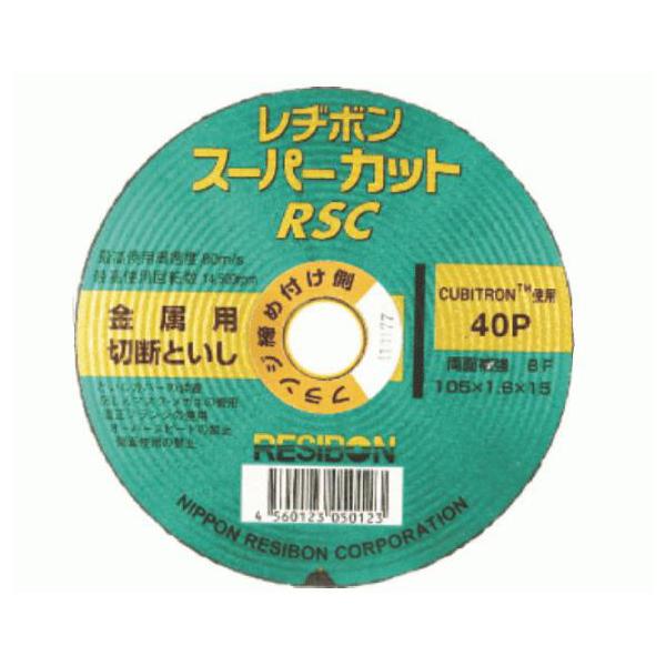 日本レヂボン( A) スーパーカット 105(外径)X1.6(厚さ)X15(孔径) (10枚入) RSC10516-40