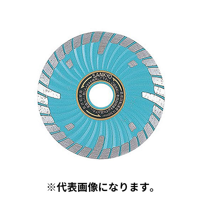 三京ダイヤモンド ダイヤモンドカッター SDプロテクトMarkII 鉄筋