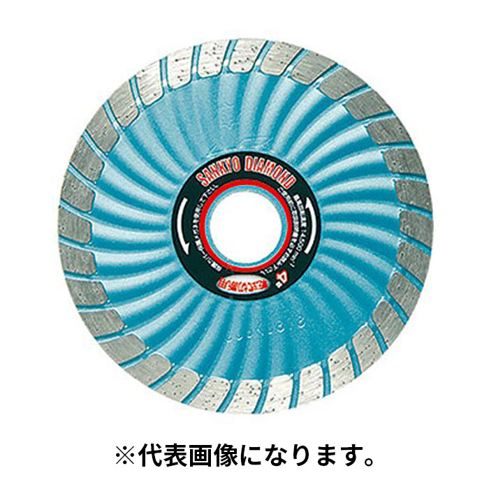 ポスト投函】 三京ダイヤモンド(/D) ダイヤモンドカッター SD