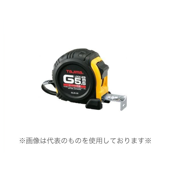 タジマ Gロック25 5.5ｍの人気商品・通販・価格比較 - 価格.com