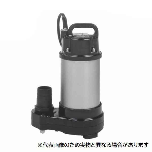 法人のみ 寺田ポンプ(/AL) 水中ポンプ 小型 軽量 汚物混入水用 汚水用 CX-250L 60HZ