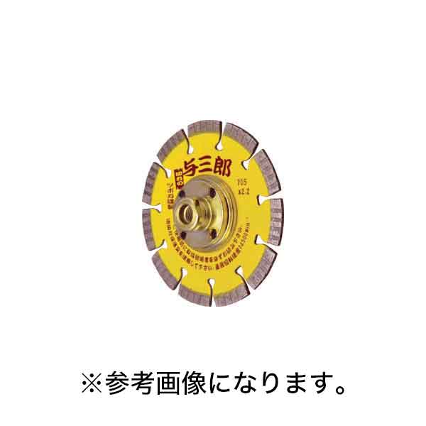 ツボ万(/I) 与三郎ネジ付 125×2.2×7×M10ネジ [YB-125B(M10)] : tubo-yb-125bm10 : ProShop伊達  - 通販 - Yahoo!ショッピング