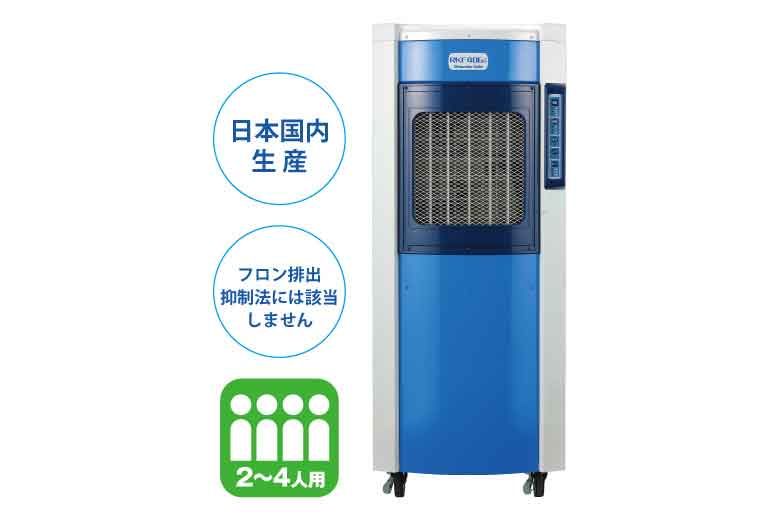 ■071101-050■美品■静岡製機■気化式冷風機■2～4人用■RKF406α 静岡製機 法人のみ (/AL) 気化式 冷風機 業務用 熱中症対策 RKF406