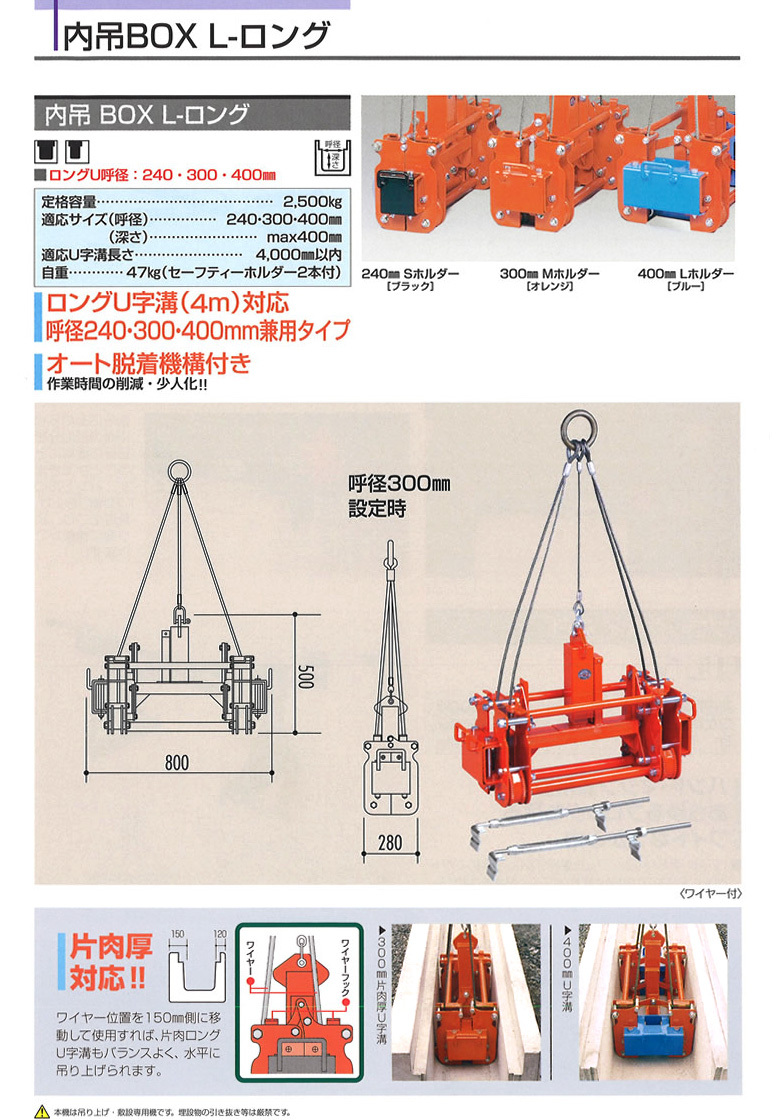 おすすめ特集 道具屋.comシライ マルチスリング HE 両端アイ形 最大