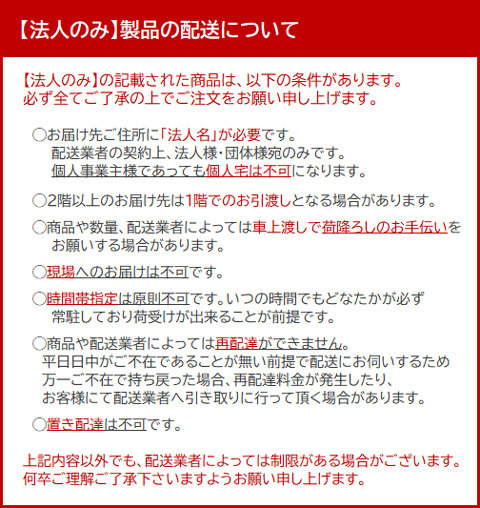 法人のみ ピカ(/D) 四脚アジャスト式脚立 上部操作タイプ SXJ-120A