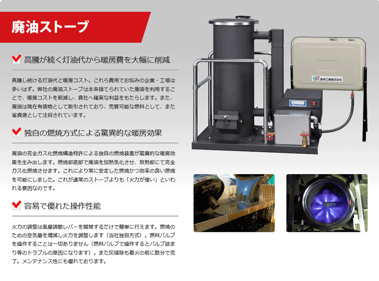 法人のみ 送料見積品 信州工業 廃油ストーブ SG-6S (SSYA0053) (/AL) : shinshukogyo-sg-6s :  ProShop伊達 - 通販 - Yahoo!ショッピング