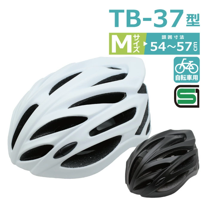 mvX`bNXHƏ (/BC) 5 ] wbg TB-37^ MTCY  54~57cm SGKi ii ʊw S w Z zCg ubN TB-37