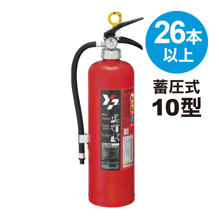 1�����{�ȍ~ ���Ί� 10�^ YA-10NX 26�{�ȏ㒍���p �@�l�̂� 2026�N�� �~���� ����ABC ���}�g�v���e�b�N YA-10X3��p (/K)