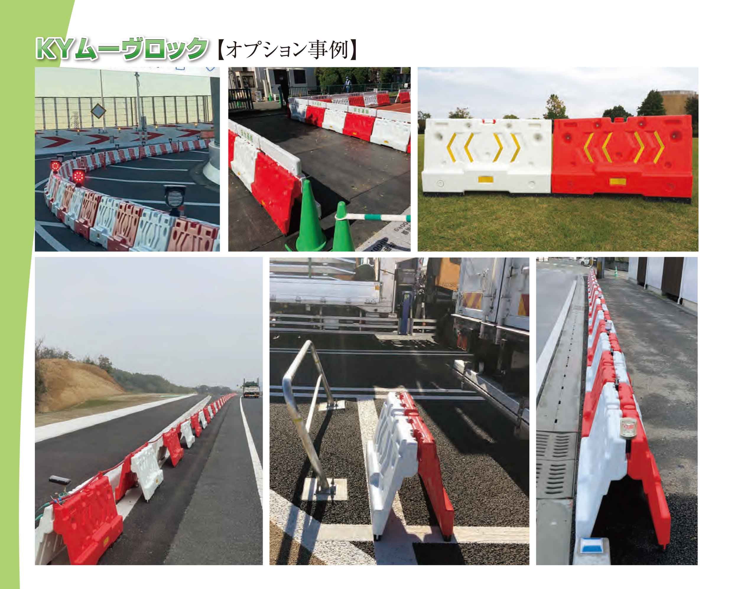 八木熊 法人のみ (/K) KYムーヴロック バリケード ブロック 仮設 八木熊 法人のみ (/K) KYムーヴロック バリケード ブロック 仮設