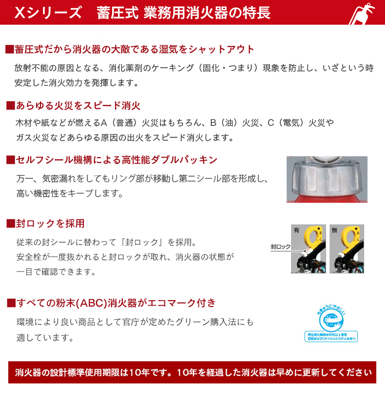 2023年製 予約販売 法人のみ リサイクルシール付 ヤマトプロテック