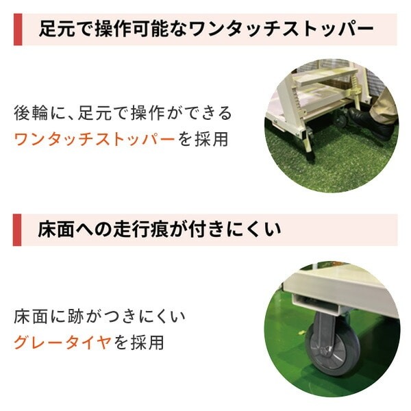 山善 法人のみ YAMAZEN (/AL) ピックカート ピッキングカート