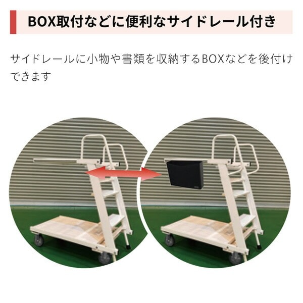 山善 法人のみ YAMAZEN (/AL) ピックカート ピッキングカート