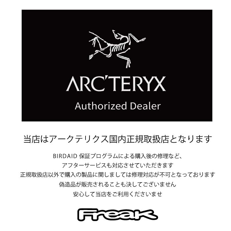 お一人様1点まで アークテリクス ARC'TERYX ベンダ アノラック