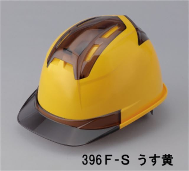 トーヨーセーフティー No.396F 透明ひさし 作業用 ヘルメット ヴェンティー4（通気孔付/ライナー入）/ 土木 工事用 建設用 建築用 現場用  高所用 保護帽 安全 :toyo-no-396f:作業衣専門店 浜田 ヤフー店 - 通販 - Yahoo!ショッピング